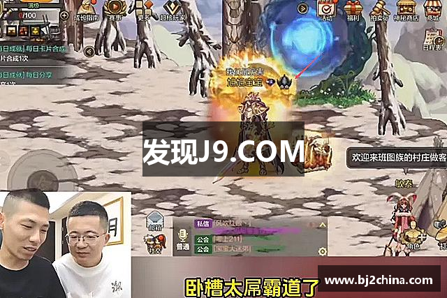 发现J9.COM